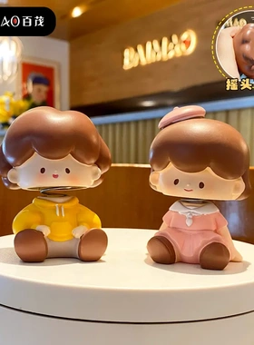 百茂JK情侣娃娃摇头摆件趣味创意可爱家居桌面装饰品手办车载摆饰