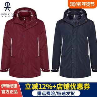 伊顿纪德校服男女童羽绒服中小学生冬款保暖外套加厚上衣17X009