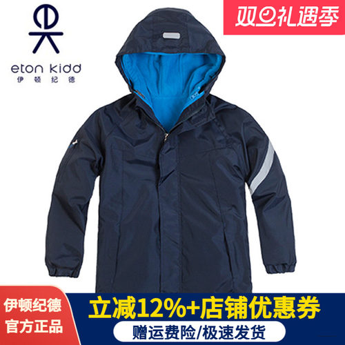 官方正品藏青色冬装脱卸式外套