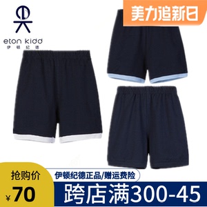 伊顿纪德夏季校服男女童中学生藏青色学生运动短裤10Y001/10Y019