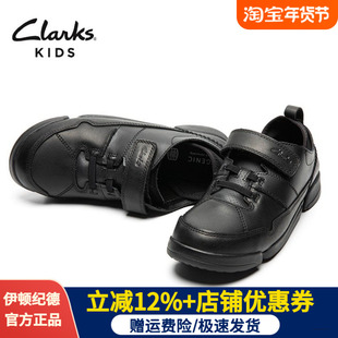 伊顿纪德clarks联名款男童校园牛皮鞋中小学生真皮休闲皮鞋19E104