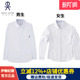 256 16C156 伊顿纪德校服中小学生衬衣学院风春秋男女童长袖 白衬衫