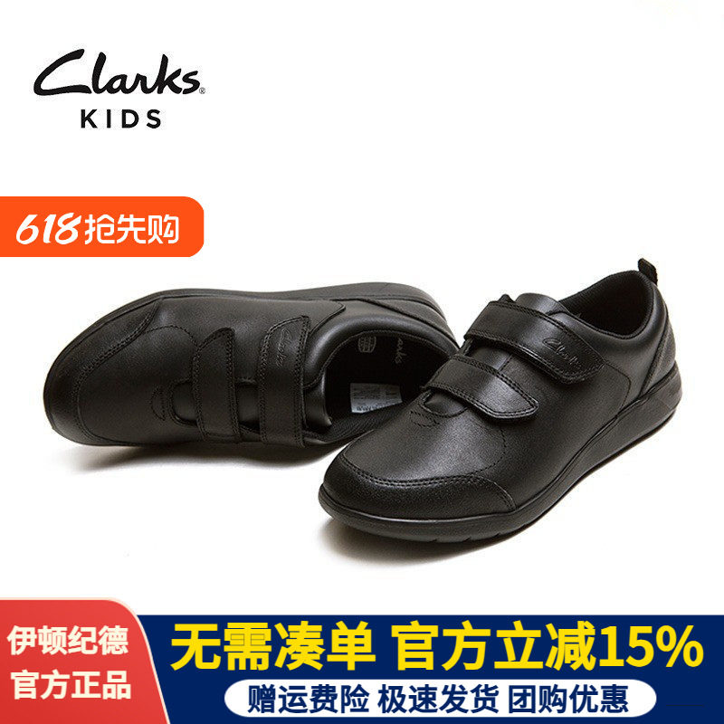 【伊顿纪德&Clarks联名款】学生男童校园黑色牛皮鞋真皮C19E102促