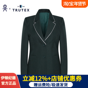 【伊顿纪德&Trutex联名】墨绿色西装男女童西服外套中小学演出服