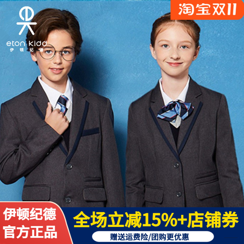 深灰色男女童伊顿纪德西服外套