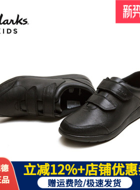 【伊顿纪德&Clarks联名款】学生男童校园黑色牛皮鞋真皮C19E102促
