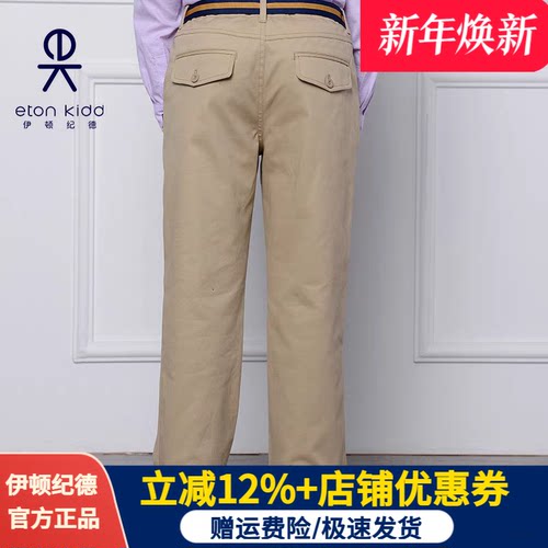 伊顿纪德休闲裤子卡其色薄款长裤