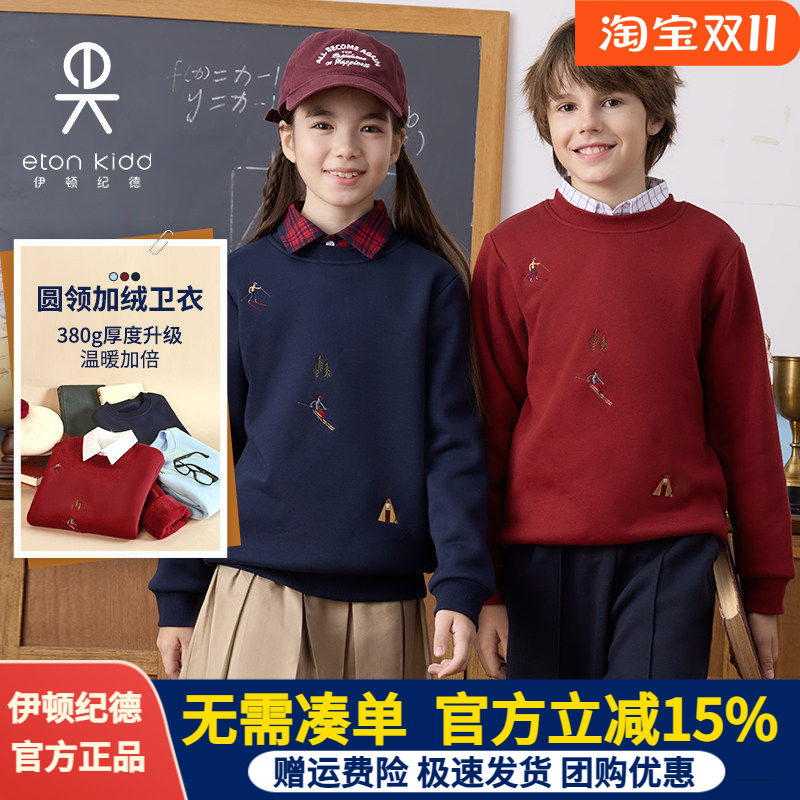 伊顿纪德新秋冬学院男女童摇粒绒卫衣儿童绣花圆领运动服25Y909S