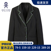 202 演出小西服外套13Z102 伊顿纪德校服男女童西装 中小学生春秋款