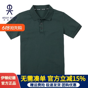 伊顿纪德校服学院墨绿色夏季儿童学生POLO衫短袖T恤衫上衣10T040