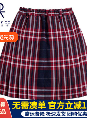 伊顿纪德学院校服女童红色格子中小学生百褶裙中大童半身裙09Q211