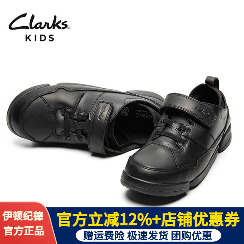 伊顿纪德clarks男童牛皮休闲鞋