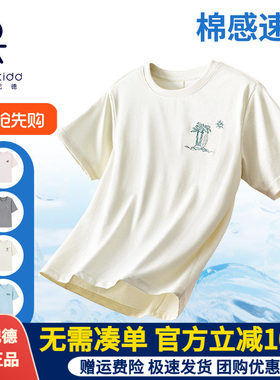 伊顿纪德儿童装夏季学院吸温速干T恤 男女童圆领短袖t刺绣25T911
