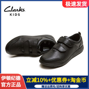 【伊顿纪德&Clarks联名款】学生男童校园黑色牛皮鞋真皮C19E102促