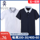 T恤男童藏青polo衫 伊顿纪德校服中小学生夏季 102 13T101 白色短袖