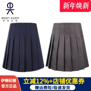 伊顿纪德校服藏青色深灰色学院女童百褶裙半身短裙16Q205 16Q206