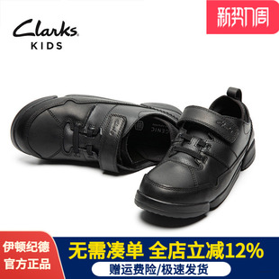 中小学生真皮休闲皮鞋 男童三瓣底校园牛皮鞋 clarks伊顿纪德联名款