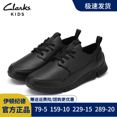 伊顿纪德&Clarks联名款男童皮鞋