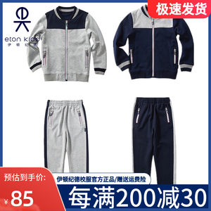 伊顿纪德校服棒球服外套藏青裤子