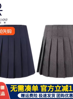 伊顿纪德校服藏青色深灰色学院女童百褶裙半身短裙16Q205/16Q206