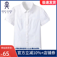 伊顿纪德校服夏季学生校服女童短袖衬衫儿童蝴蝶结白色衬衣09C226