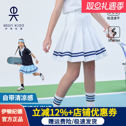 伊顿纪德学院儿童装短裙 2025新款女童清新半身裙子25Q901