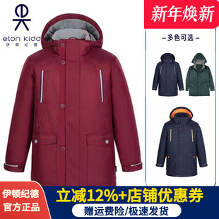 伊顿纪德校服男女童中小学冬季 棉服加厚防寒服户外保暖外套17F013