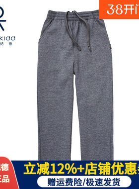伊顿纪德校裤男女童春秋款长裤深灰色休闲学生针织运动裤子13Y002