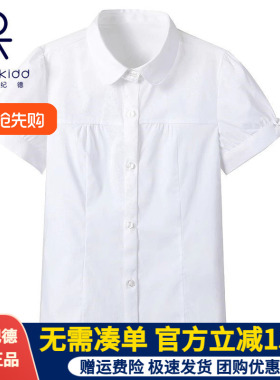 伊顿纪德校服夏季学生校服女童短袖衬衫儿童蝴蝶结白色衬衣09C226
