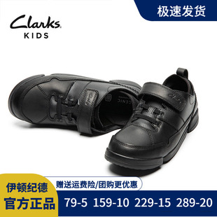 clarks伊顿纪德联名款男童三瓣底校园牛皮鞋中小学生真皮休闲皮鞋