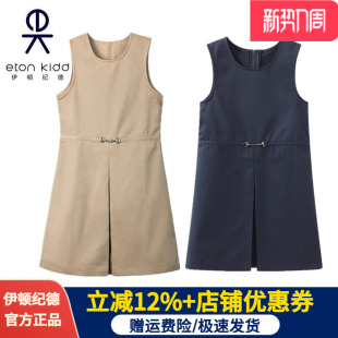 伊顿纪德校服学院女童春秋款 背心裙班服09L210 连衣裙中小学生制式
