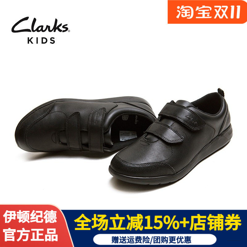 【伊顿纪德&Clarks联名款】学生男童校园黑色牛皮鞋真皮C19E102促