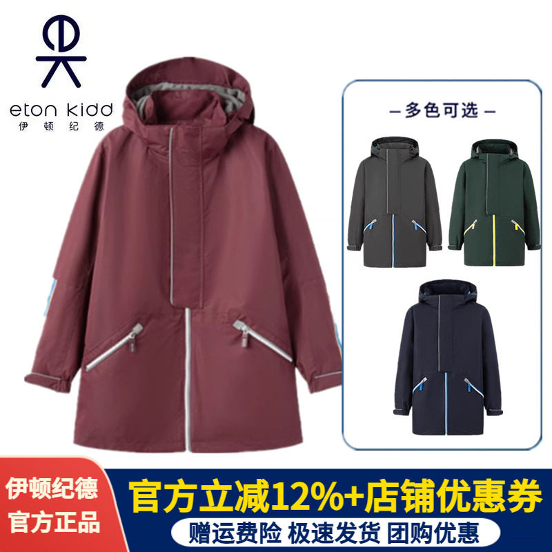 伊顿纪德加厚冬装外套