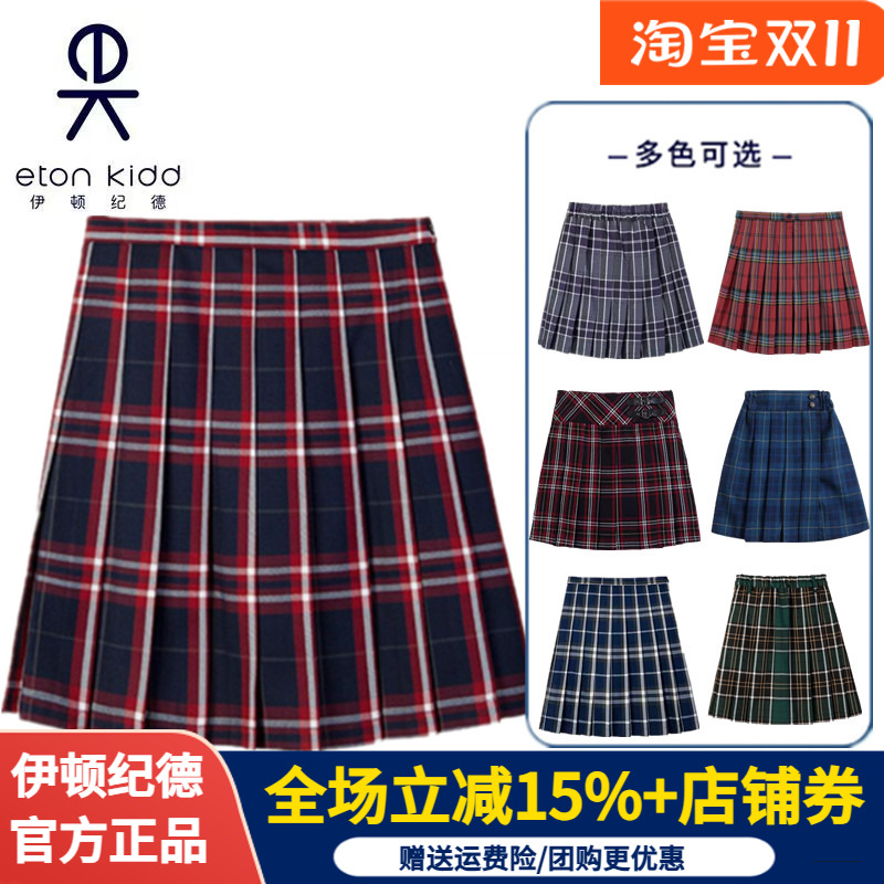 伊顿纪德红色百褶裙半身裙格子裙