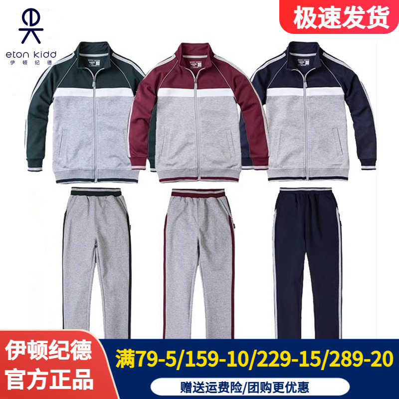 男女童中小学生春秋棒球服外套