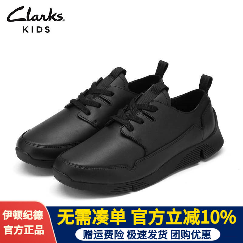 伊顿纪德&Clarks联名款学院风中小学生男童校园牛皮皮鞋C20E101促 - 实物图