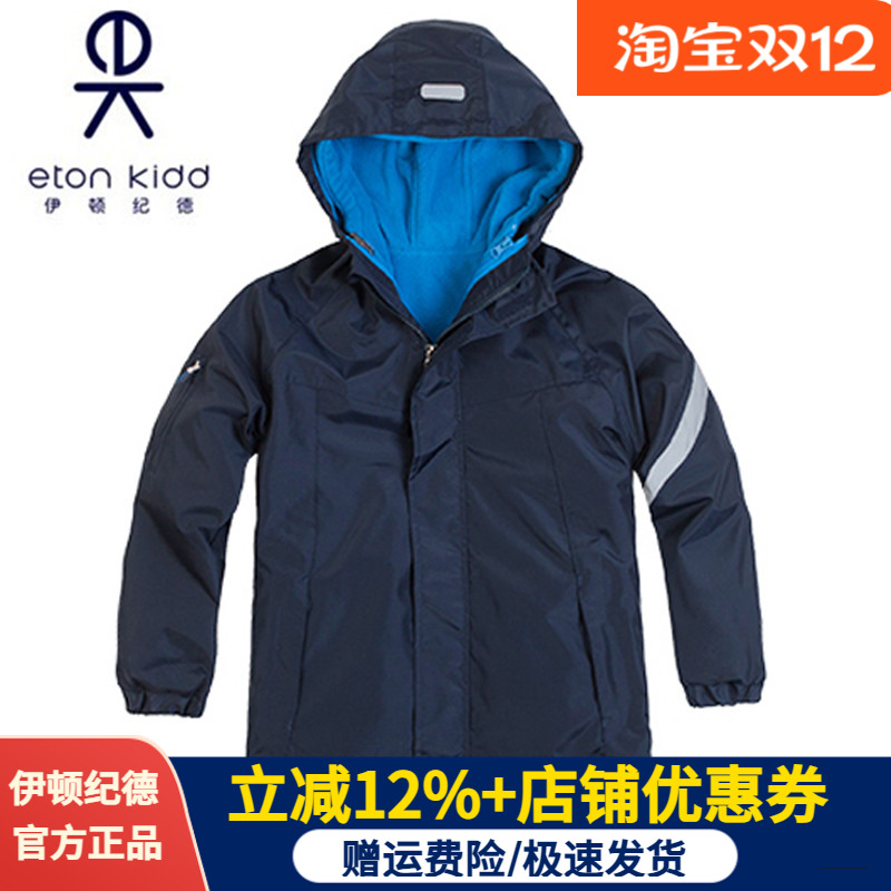 官方正品藏青色冬装脱卸式外套