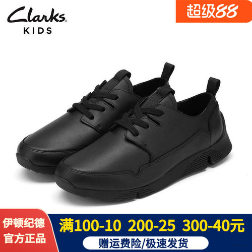 伊顿纪德&Clarks联名款男童皮鞋