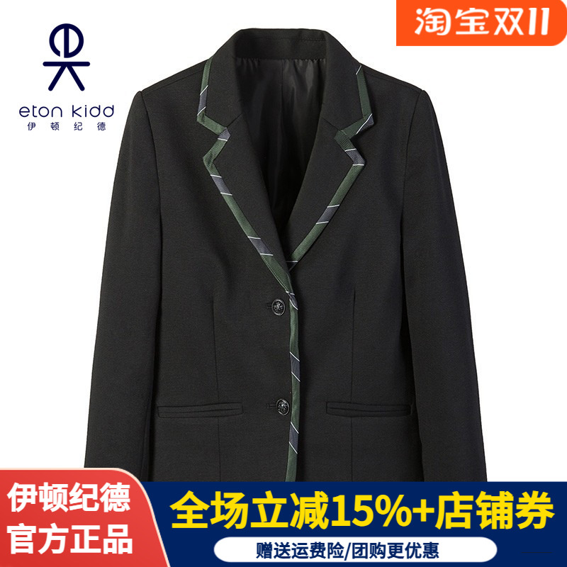 伊顿纪德校服小西服春秋款外套