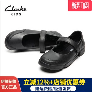 【伊顿纪德&Clarks联名款】学生牛皮鞋女童三瓣底黑皮鞋C19E204促