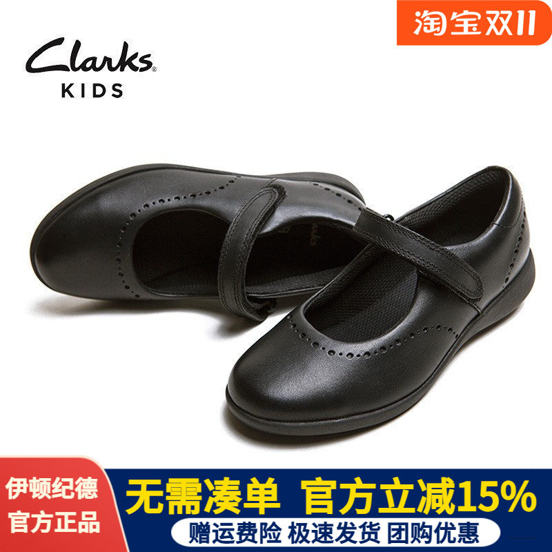 clarks伊顿纪德联名女童校园牛皮皮鞋中学生浅口黑皮鞋C19E201促