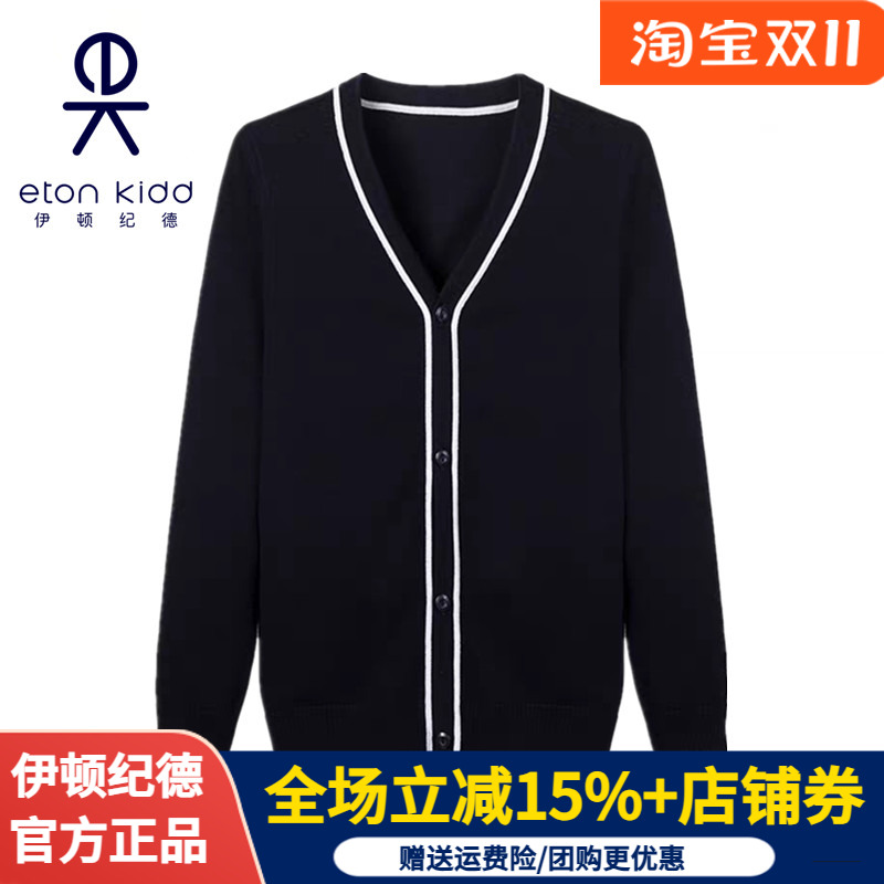 男女童开衫棉针织衫伊顿纪德春秋
