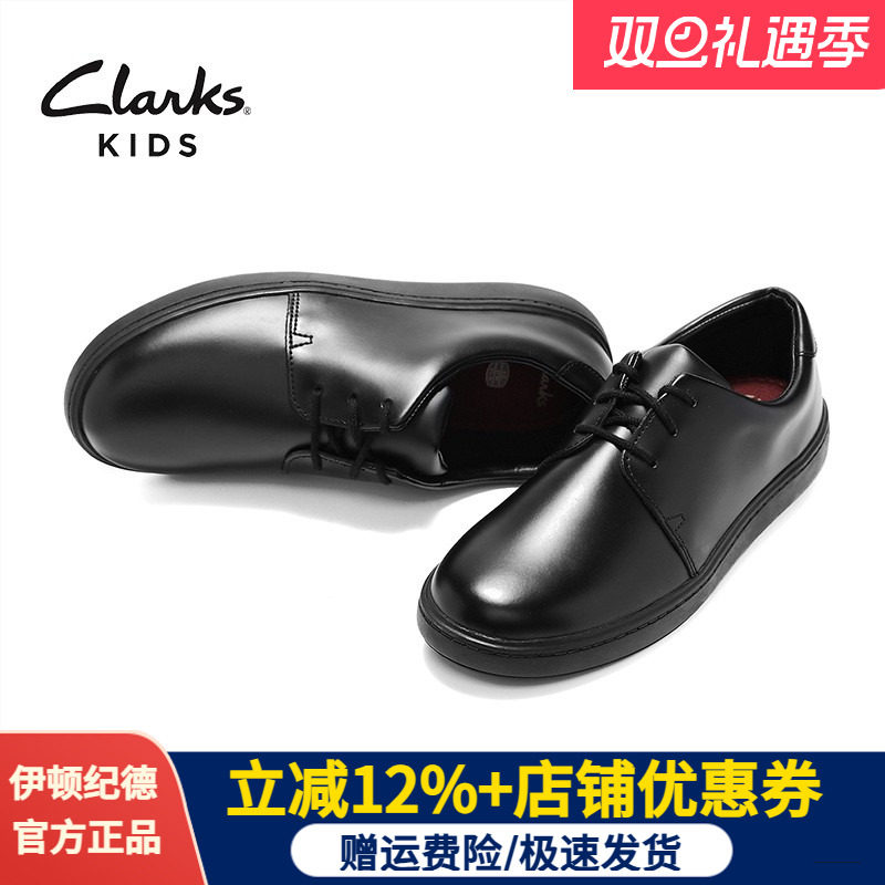clarks伊顿纪德联名男童牛皮鞋学生校园系带黑皮鞋真皮C19E103促