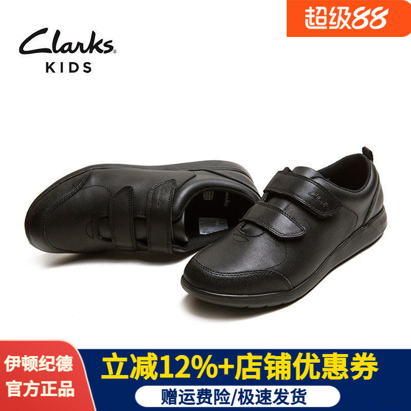 【伊顿纪德&Clarks联名款】学生男童校园黑色牛皮鞋真皮C19E102促
