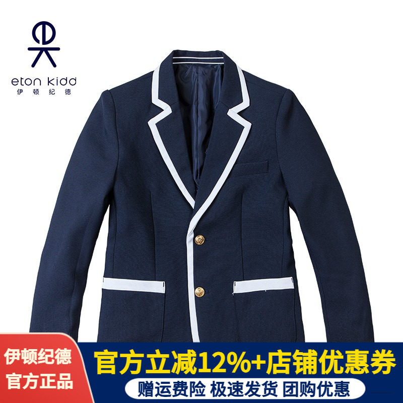 男童儿童西服伊顿纪德春秋季西装
