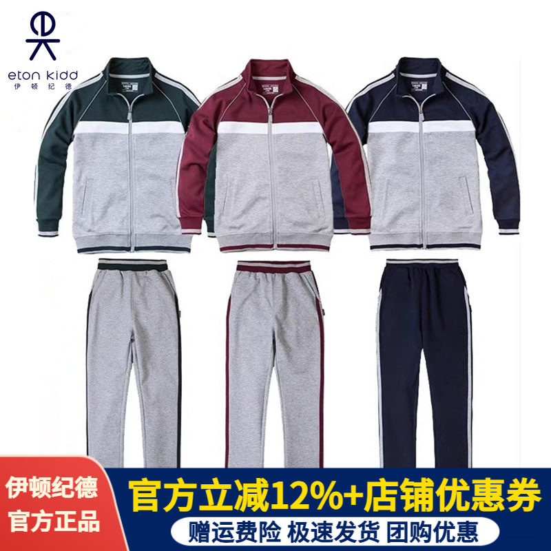 男女童中小学生春秋棒球服外套图片