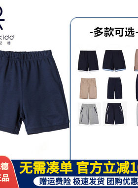 伊顿纪德夏季运动短裤学生五分裤