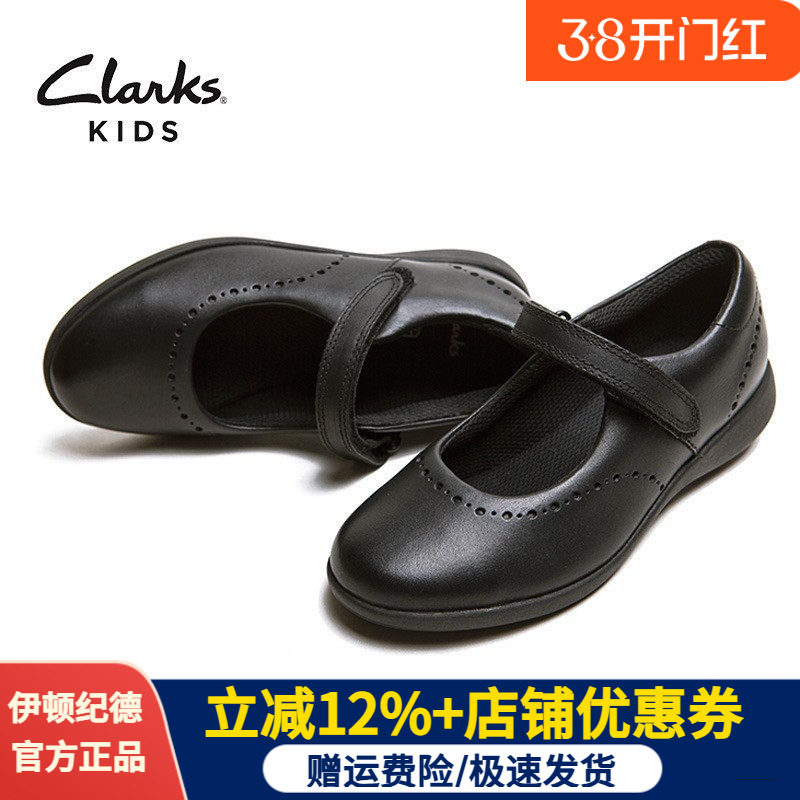 clarks伊顿纪德联名女童校园牛皮皮鞋中学生浅口黑皮鞋C19E201促