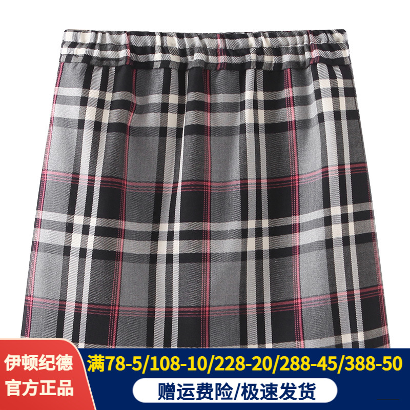 伊顿纪德半身裙春秋款淑女风裙子