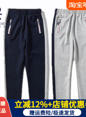 伊顿纪德校服裤春秋款男女童藏青色中学生加绒运动裤子16Y081/080